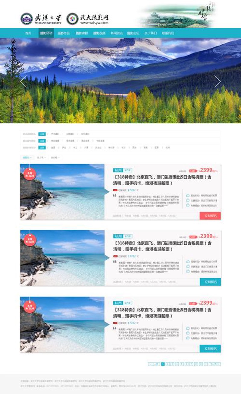 IT解决方案